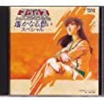 「超時空要塞マクロス」遥かなる想いスペシャル 21t2AXkmc+L._UF350,350_QL50_.jpg